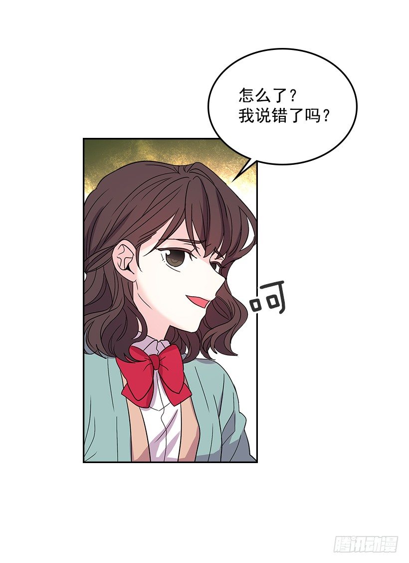 网络小说的法则韩漫全集-12.大海真漂亮无删减无遮挡章节图片 