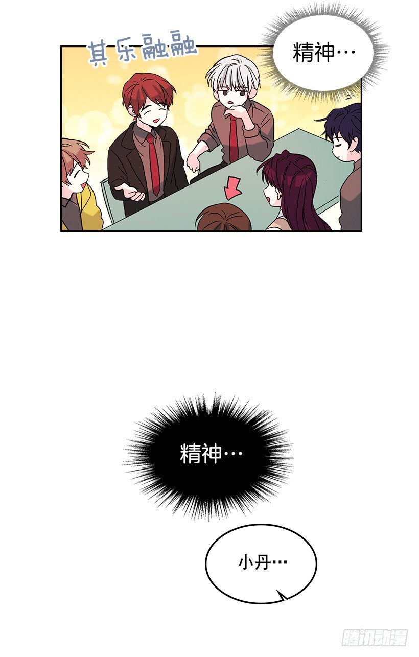 网络小说的法则韩漫全集-12.大海真漂亮无删减无遮挡章节图片 