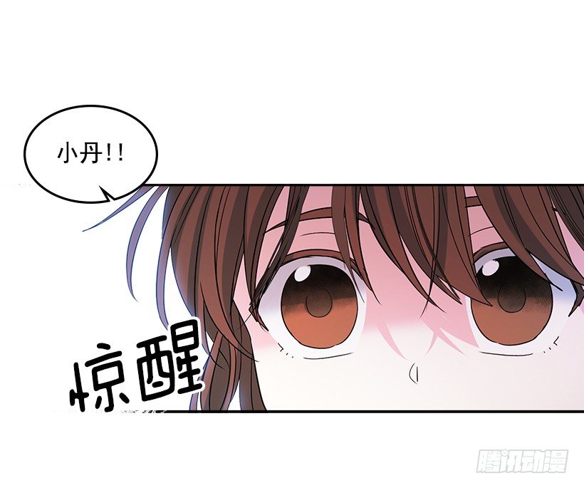 网络小说的法则韩漫全集-12.大海真漂亮无删减无遮挡章节图片 