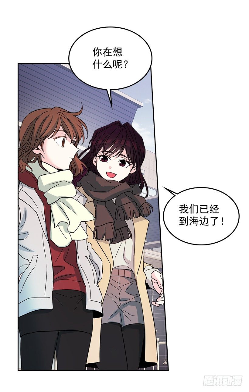 网络小说的法则韩漫全集-12.大海真漂亮无删减无遮挡章节图片 
