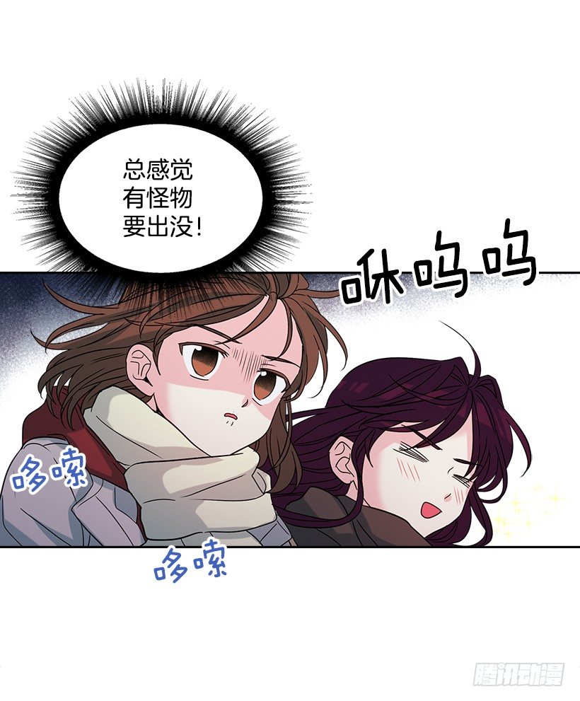 网络小说的法则韩漫全集-12.大海真漂亮无删减无遮挡章节图片 