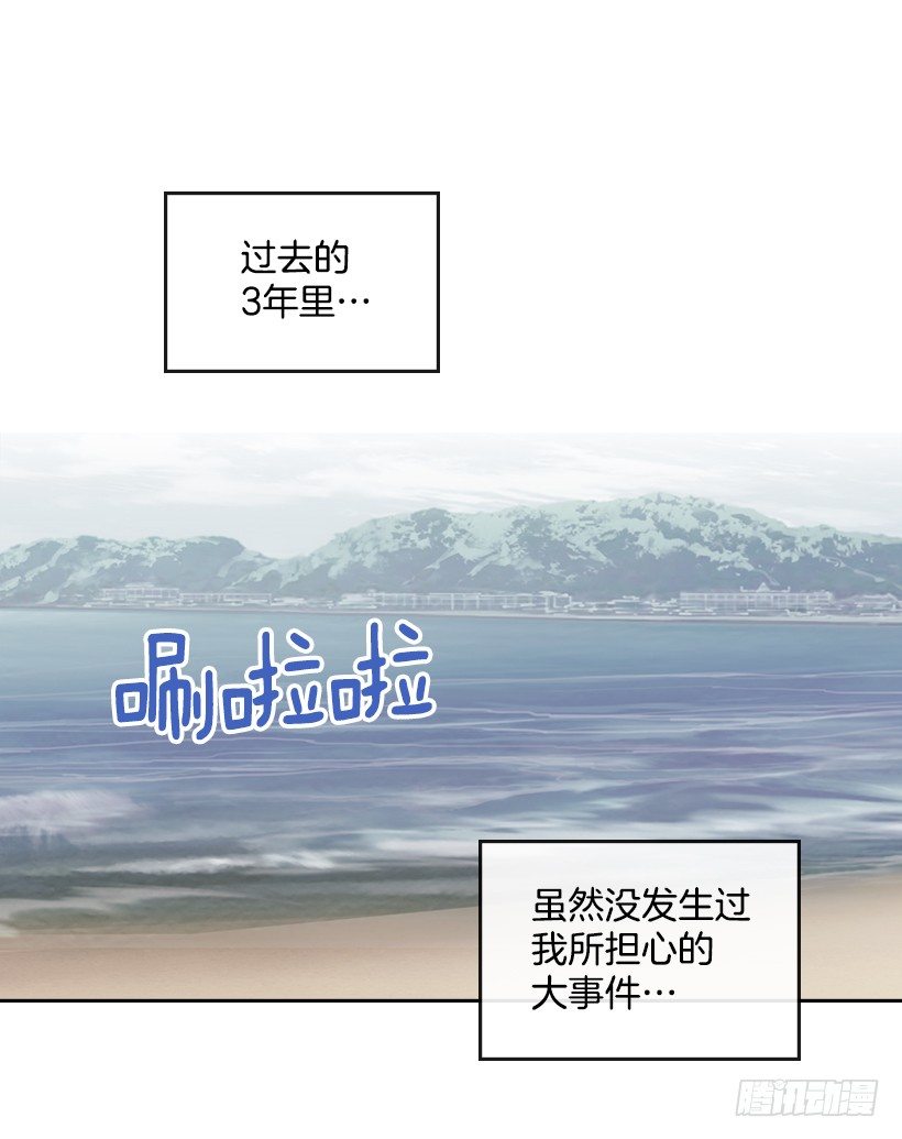 网络小说的法则韩漫全集-12.大海真漂亮无删减无遮挡章节图片 