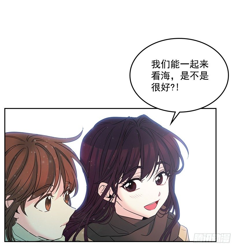 网络小说的法则韩漫全集-12.大海真漂亮无删减无遮挡章节图片 