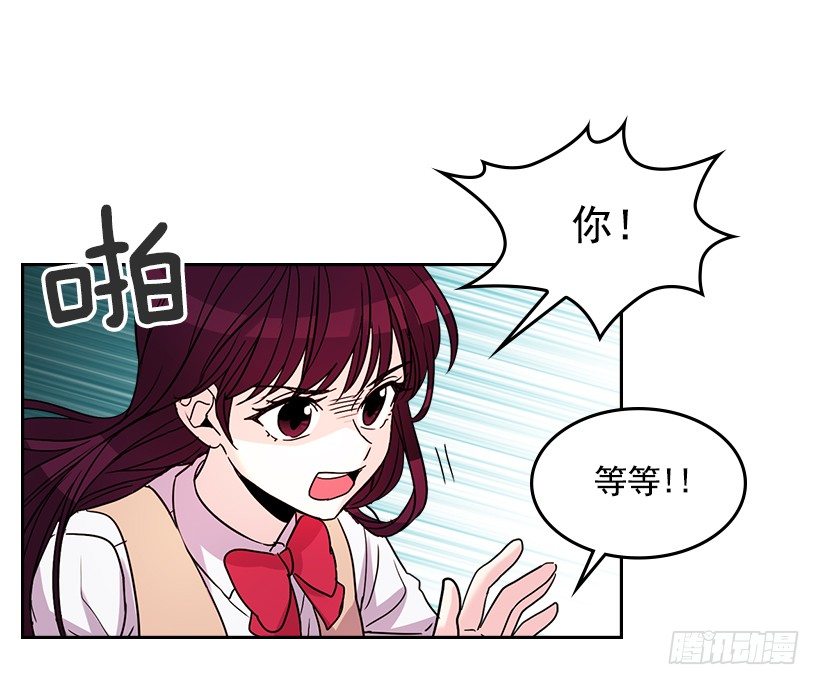 网络小说的法则韩漫全集-12.大海真漂亮无删减无遮挡章节图片 