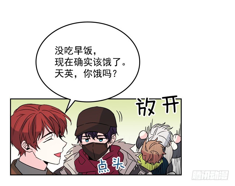 网络小说的法则韩漫全集-12.大海真漂亮无删减无遮挡章节图片 