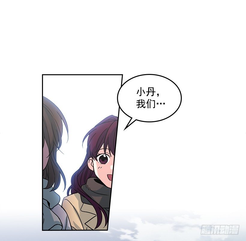 网络小说的法则韩漫全集-12.大海真漂亮无删减无遮挡章节图片 