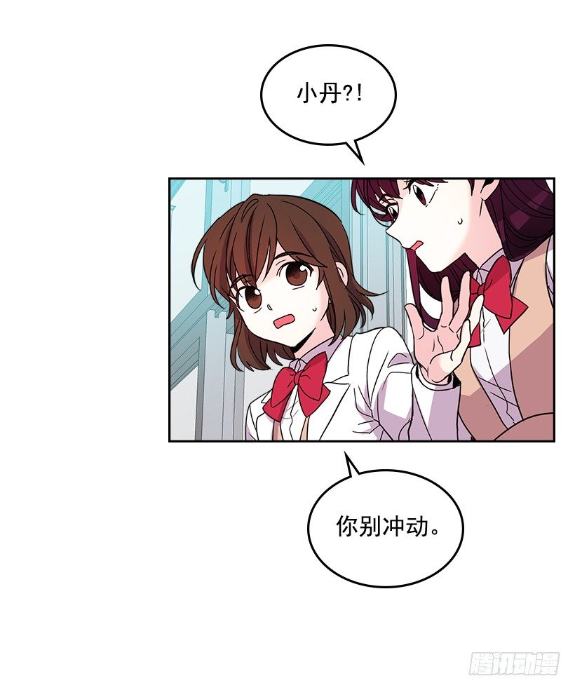网络小说的法则韩漫全集-12.大海真漂亮无删减无遮挡章节图片 