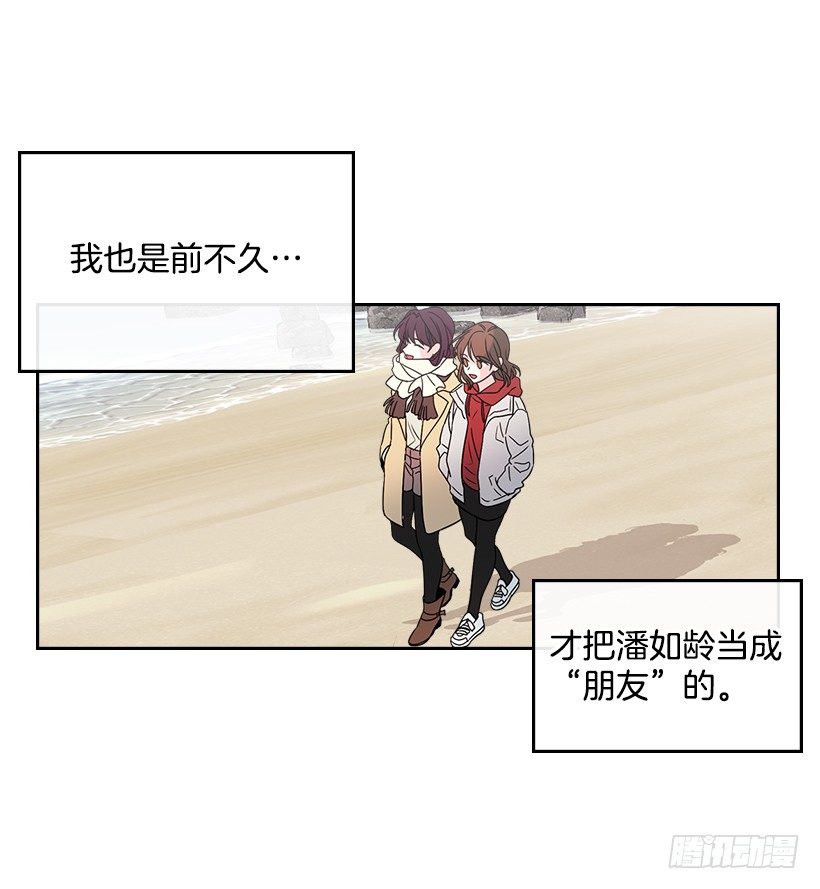 网络小说的法则韩漫全集-12.大海真漂亮无删减无遮挡章节图片 