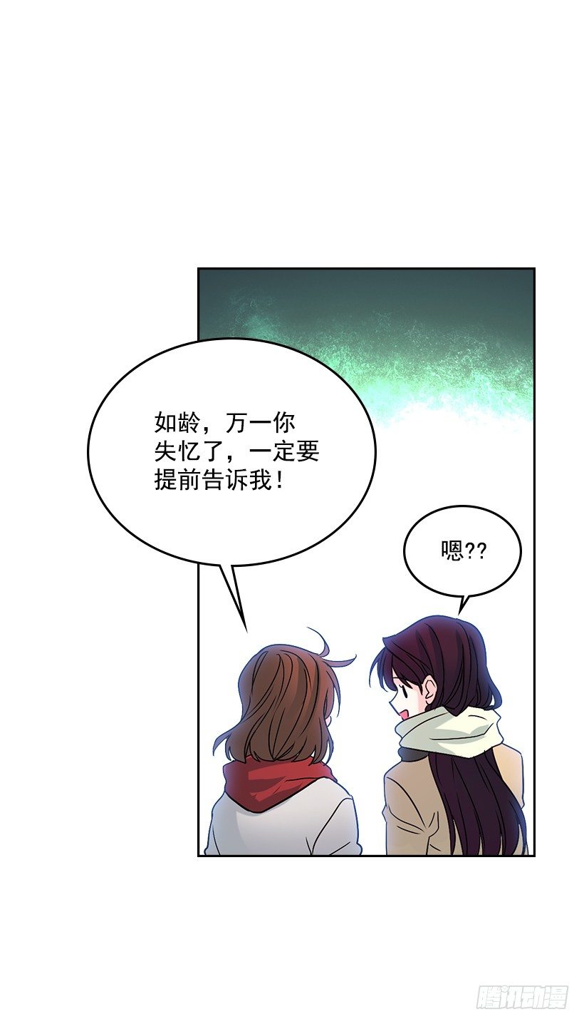 网络小说的法则韩漫全集-12.大海真漂亮无删减无遮挡章节图片 