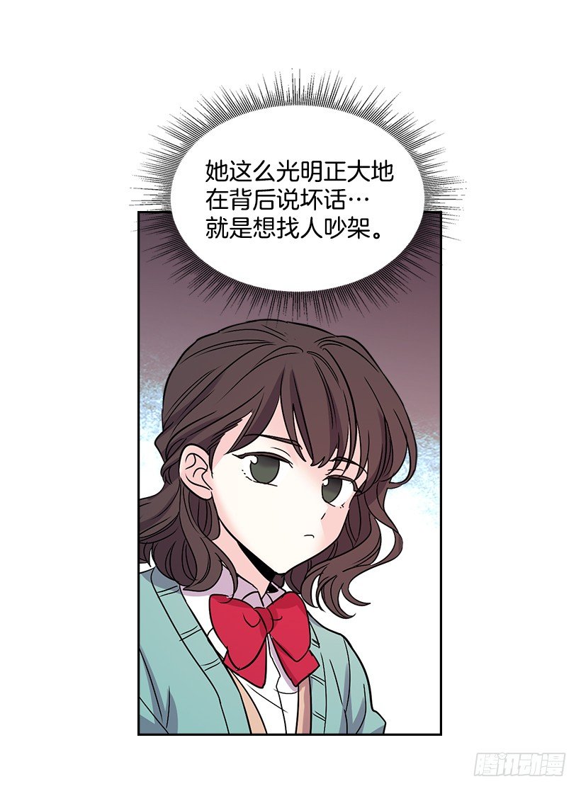 网络小说的法则韩漫全集-12.大海真漂亮无删减无遮挡章节图片 