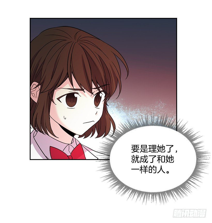 网络小说的法则韩漫全集-12.大海真漂亮无删减无遮挡章节图片 