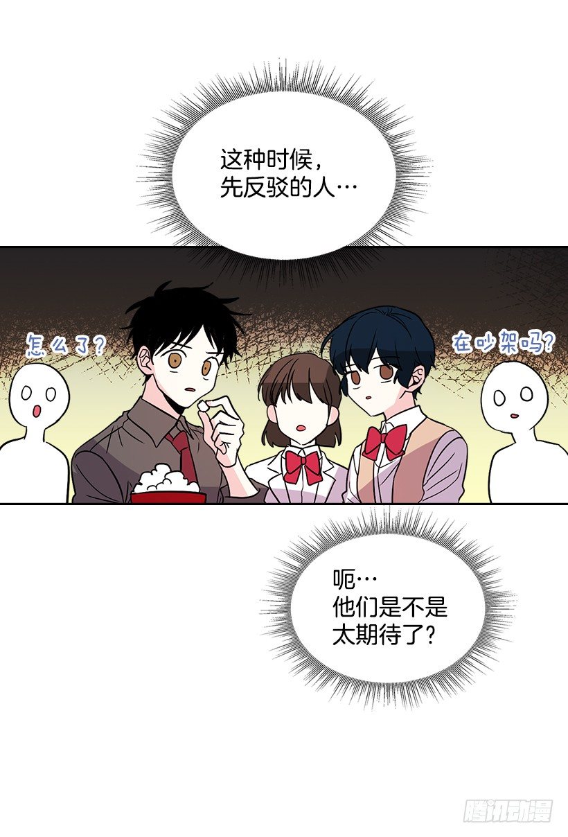 网络小说的法则韩漫全集-12.大海真漂亮无删减无遮挡章节图片 