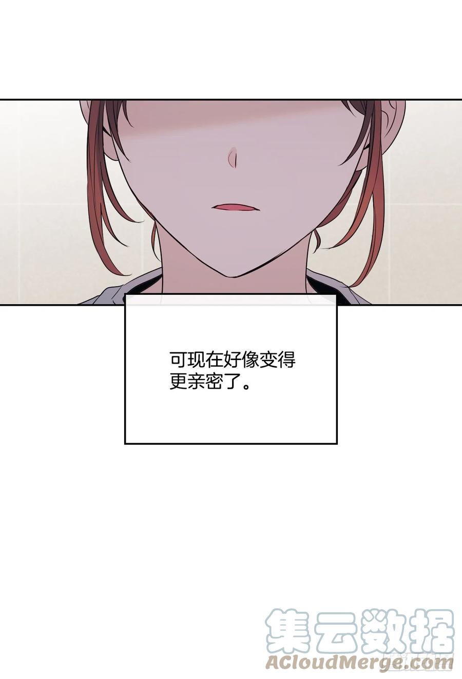 网络小说的法则韩漫全集-119.陌生人的搭讪无删减无遮挡章节图片 