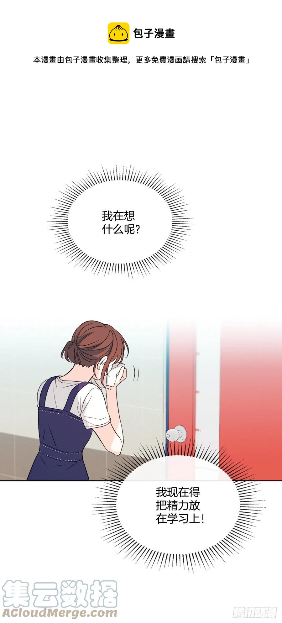 网络小说的法则韩漫全集-119.陌生人的搭讪无删减无遮挡章节图片 