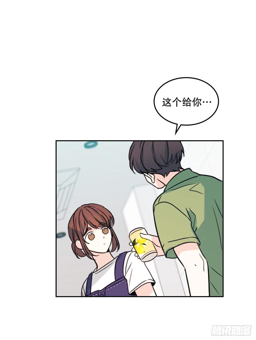 网络小说的法则韩漫全集-119.陌生人的搭讪无删减无遮挡章节图片 