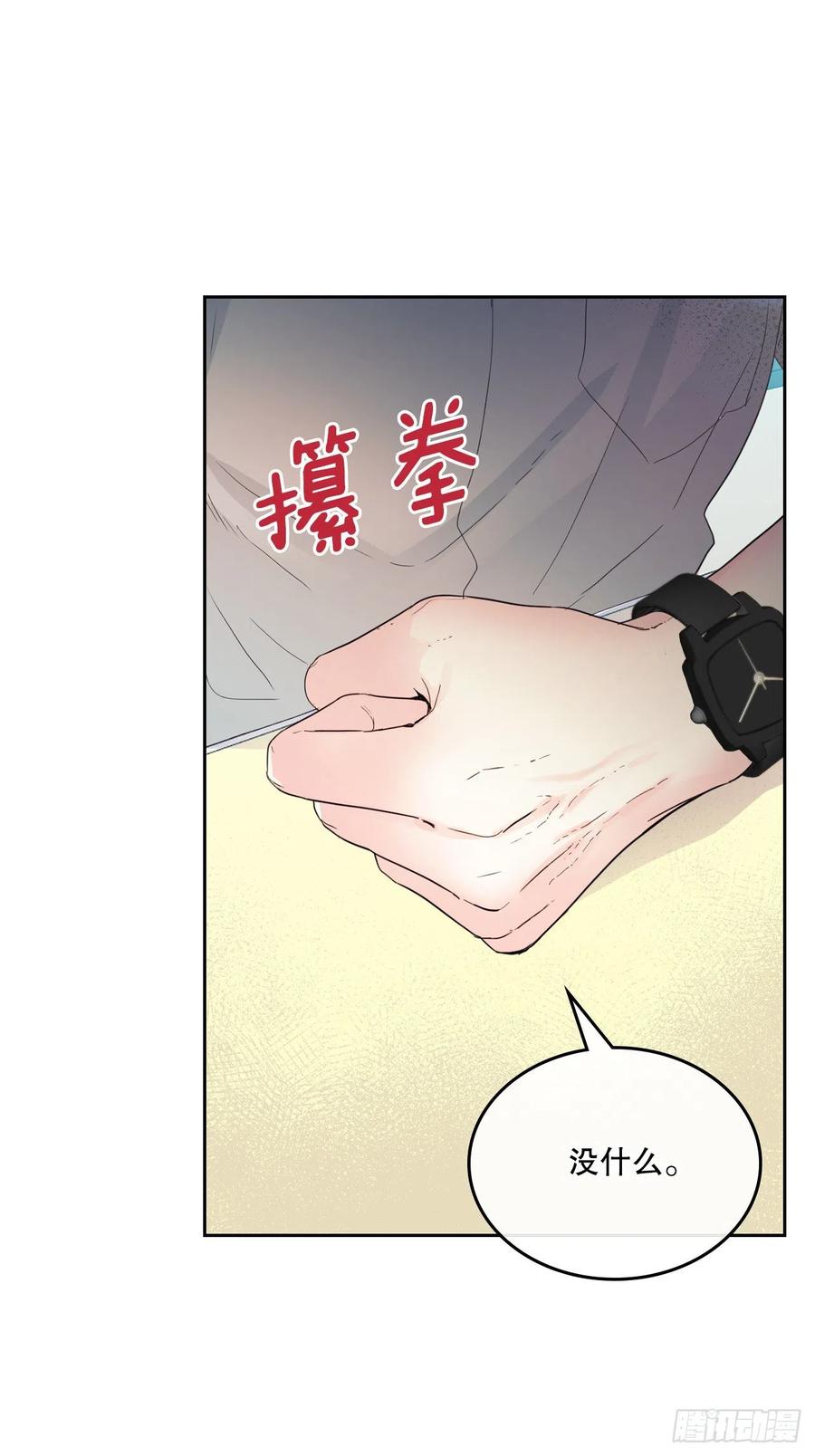 网络小说的法则韩漫全集-119.陌生人的搭讪无删减无遮挡章节图片 