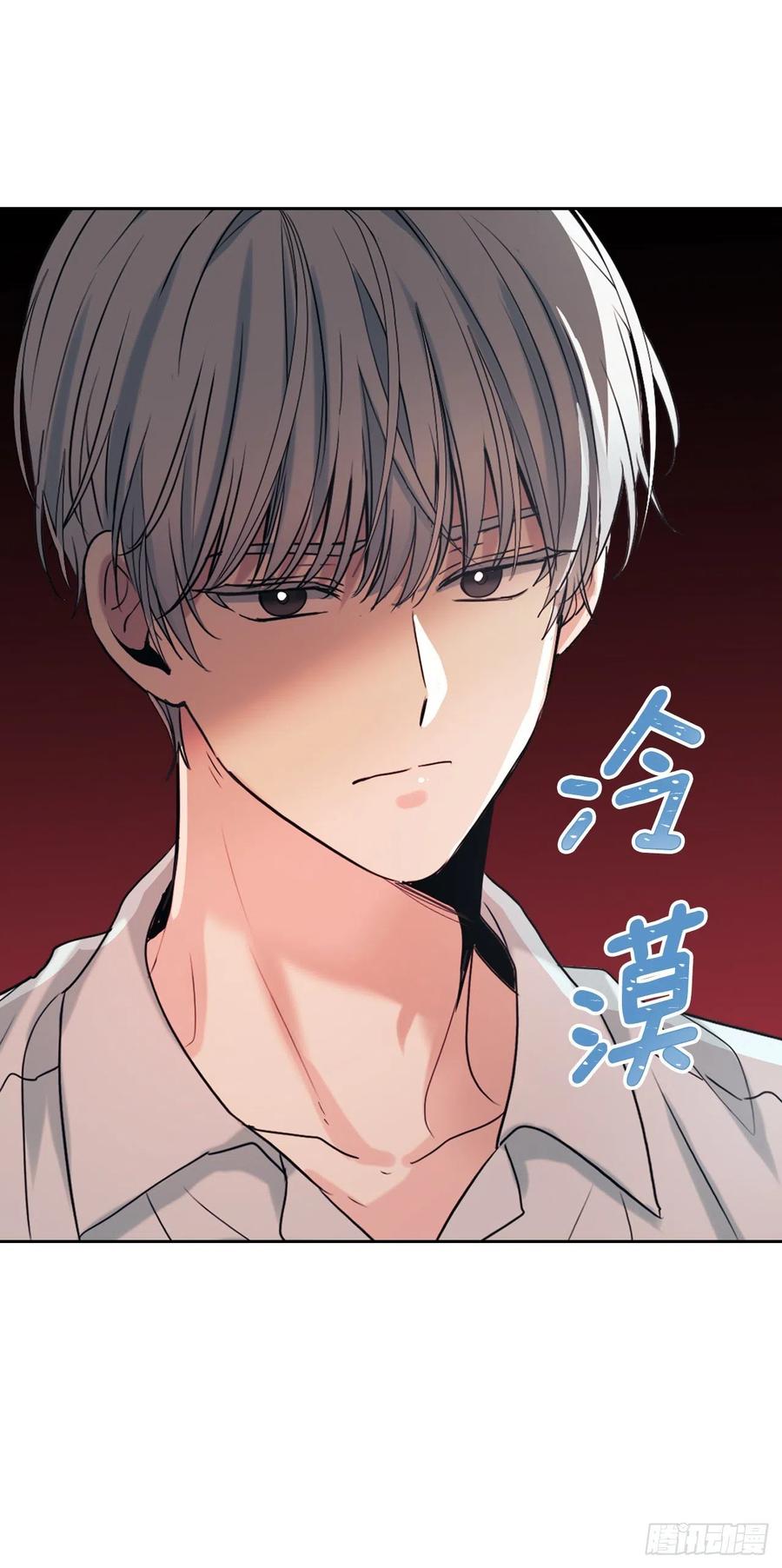 网络小说的法则韩漫全集-119.陌生人的搭讪无删减无遮挡章节图片 