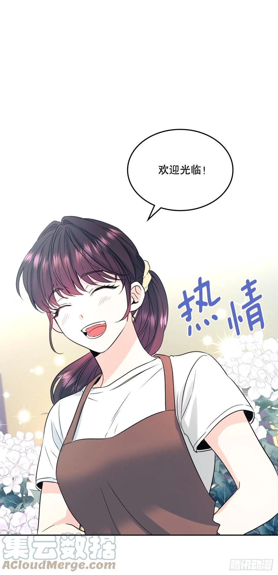 网络小说的法则韩漫全集-120.去看潘如龄无删减无遮挡章节图片 