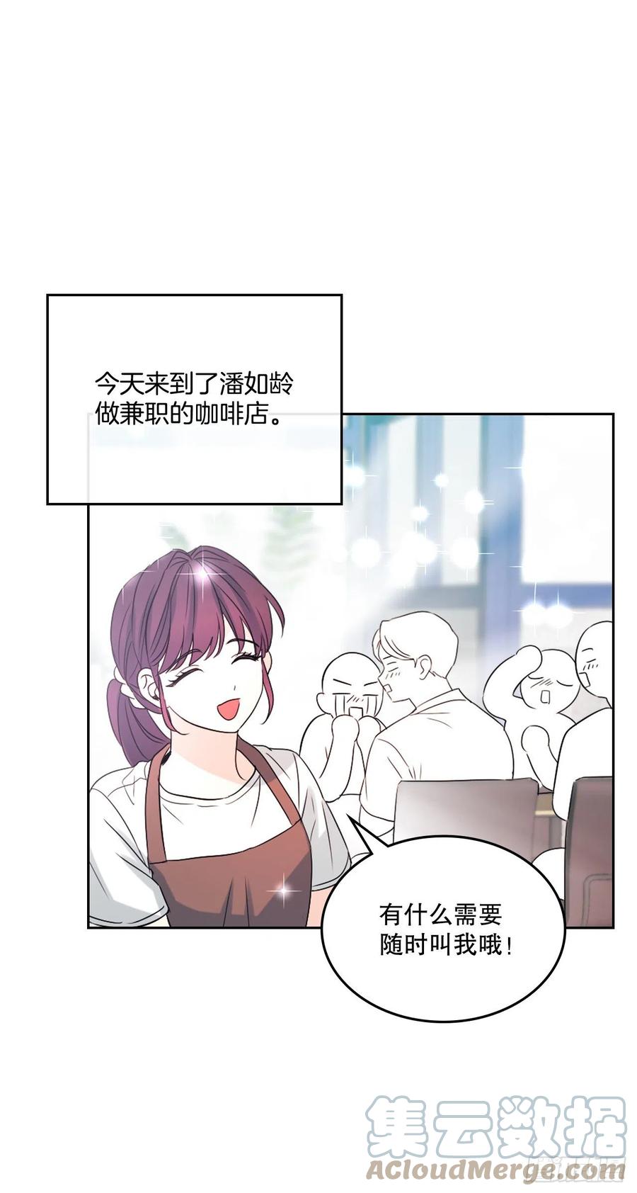 网络小说的法则韩漫全集-120.去看潘如龄无删减无遮挡章节图片 