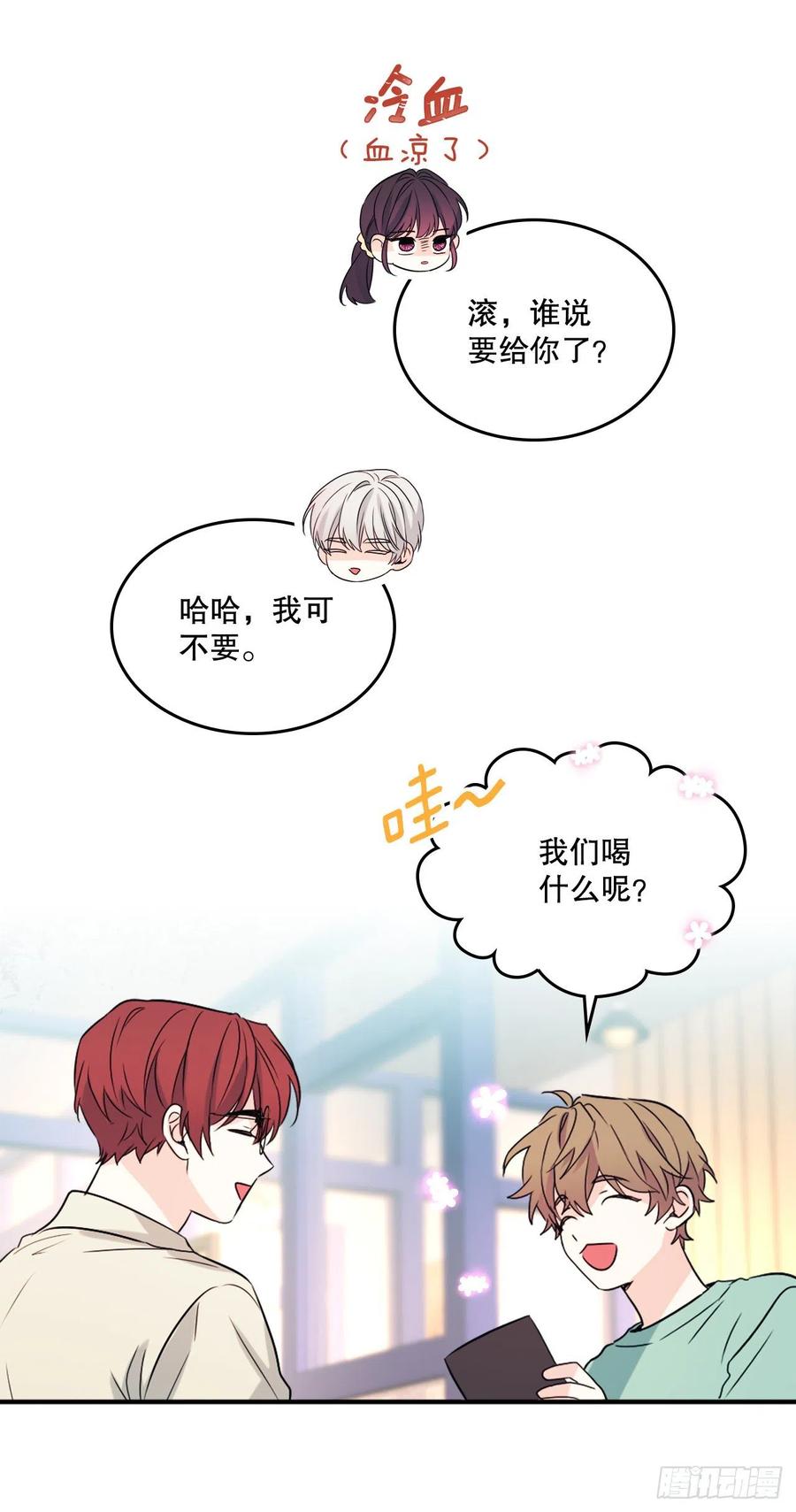 网络小说的法则韩漫全集-120.去看潘如龄无删减无遮挡章节图片 