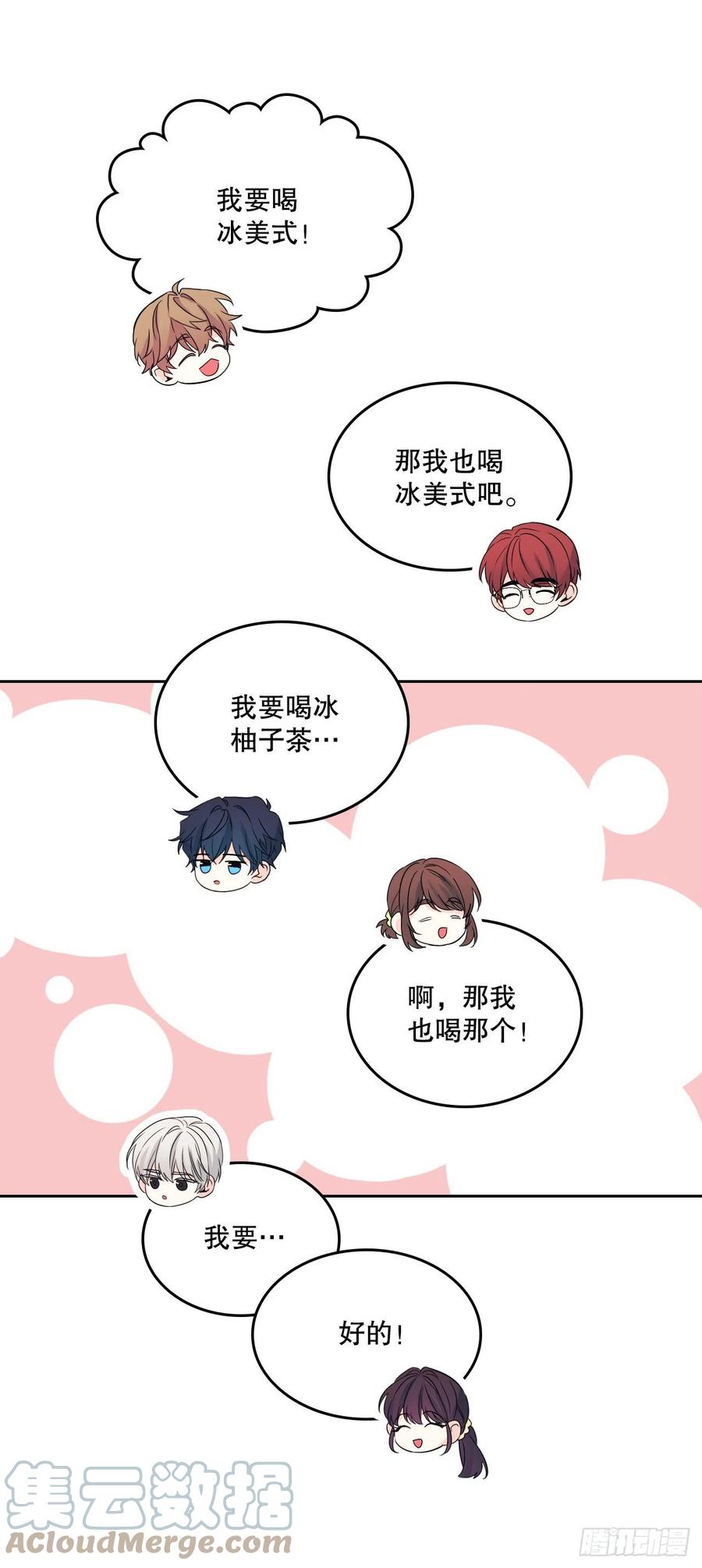 网络小说的法则韩漫全集-120.去看潘如龄无删减无遮挡章节图片 