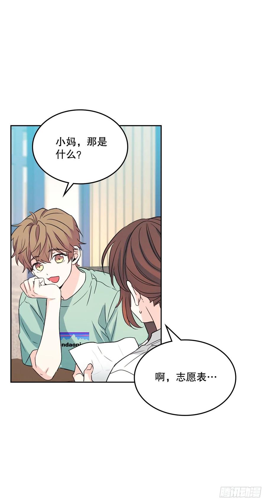 网络小说的法则韩漫全集-120.去看潘如龄无删减无遮挡章节图片 