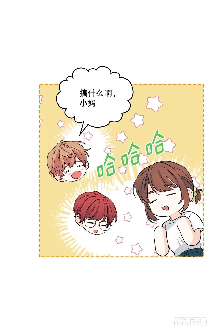 网络小说的法则韩漫全集-120.去看潘如龄无删减无遮挡章节图片 
