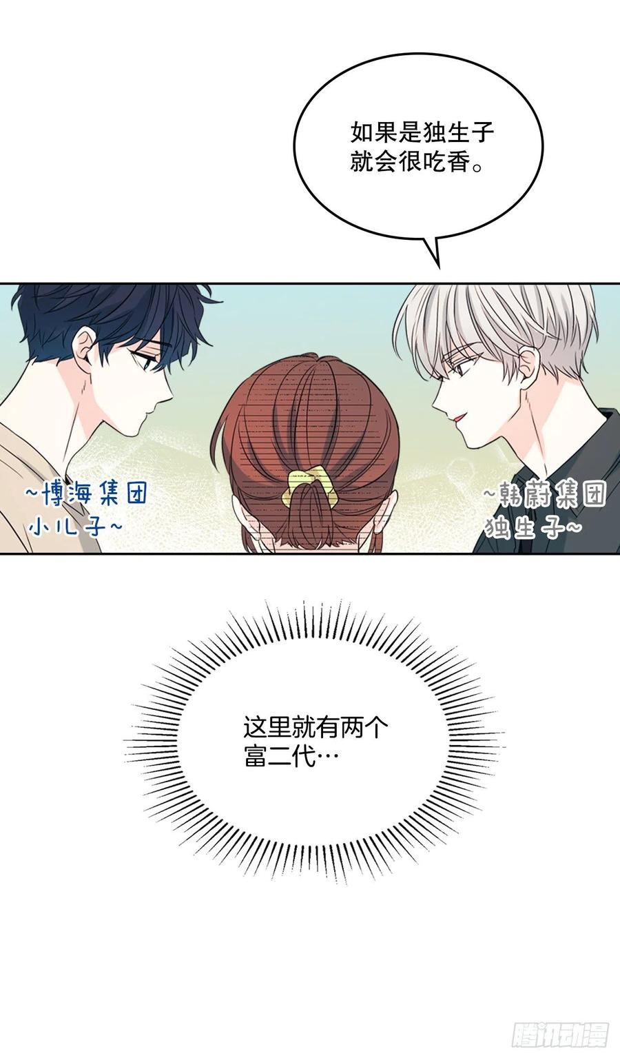 网络小说的法则韩漫全集-120.去看潘如龄无删减无遮挡章节图片 