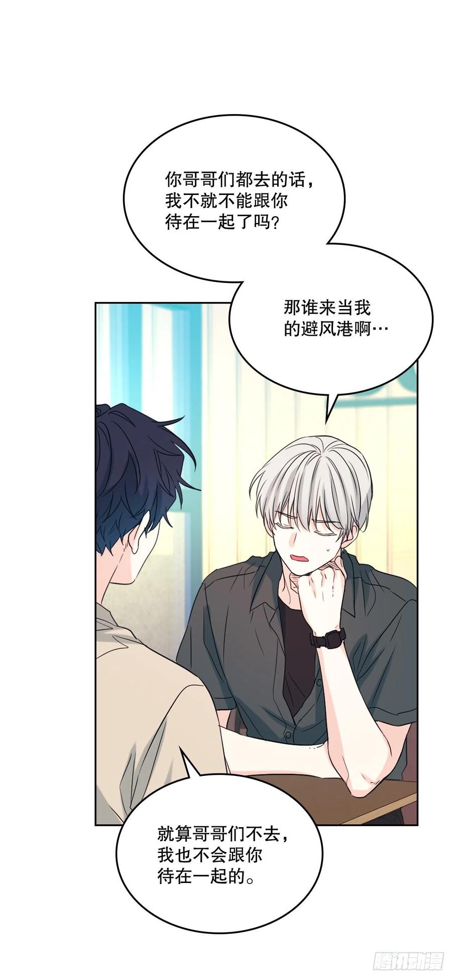 网络小说的法则韩漫全集-120.去看潘如龄无删减无遮挡章节图片 