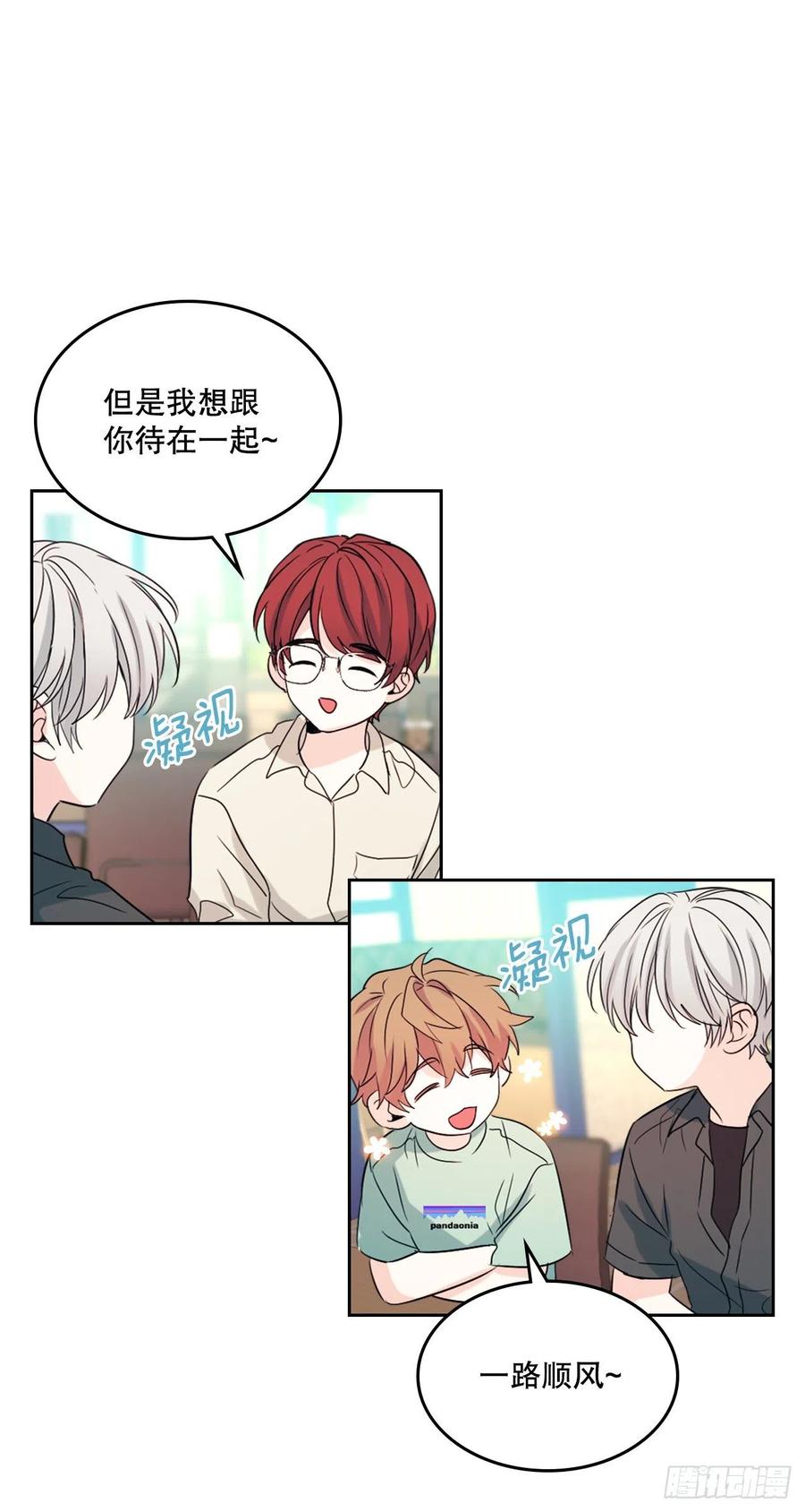网络小说的法则韩漫全集-120.去看潘如龄无删减无遮挡章节图片 