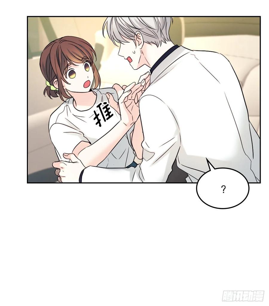 网络小说的法则韩漫全集-121.参加派对无删减无遮挡章节图片 