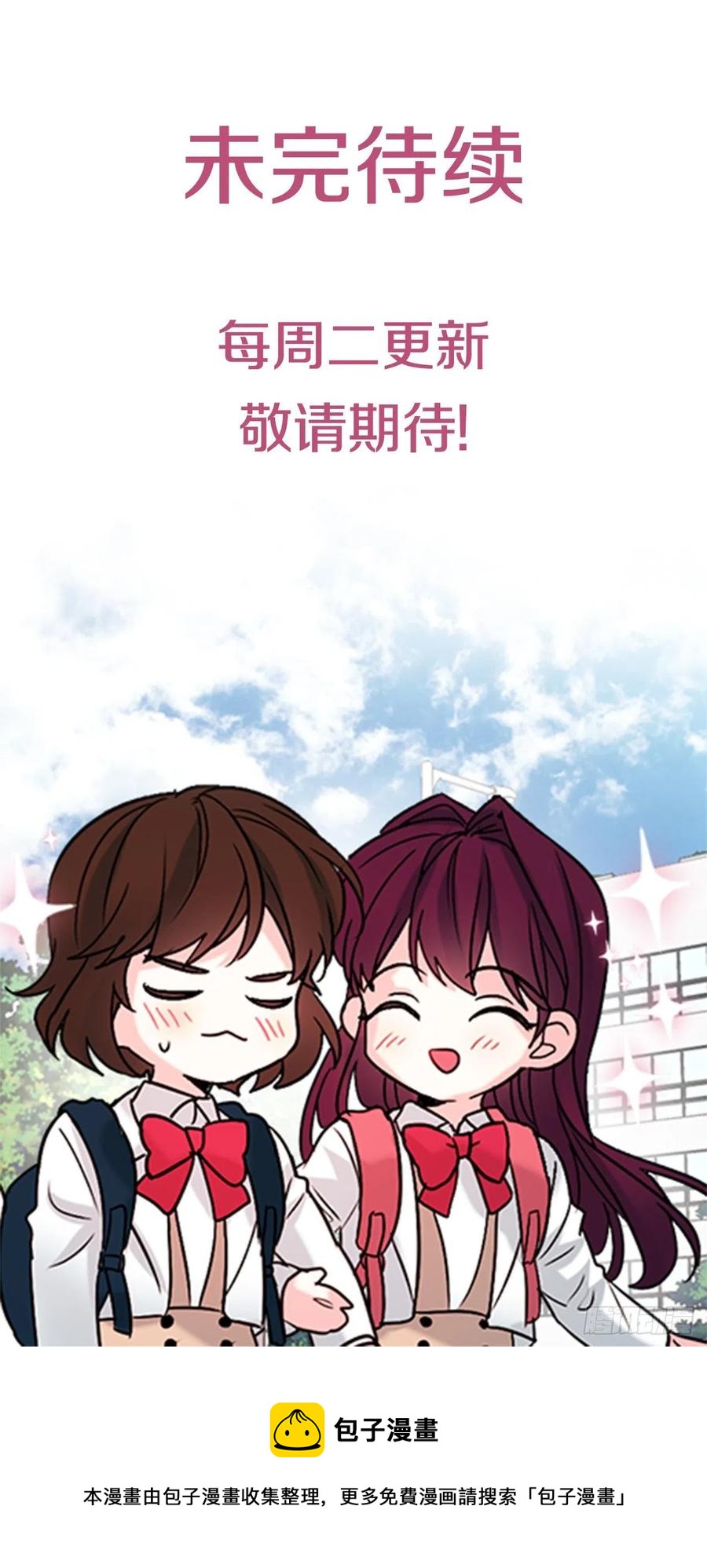 网络小说的法则韩漫全集-121.参加派对无删减无遮挡章节图片 
