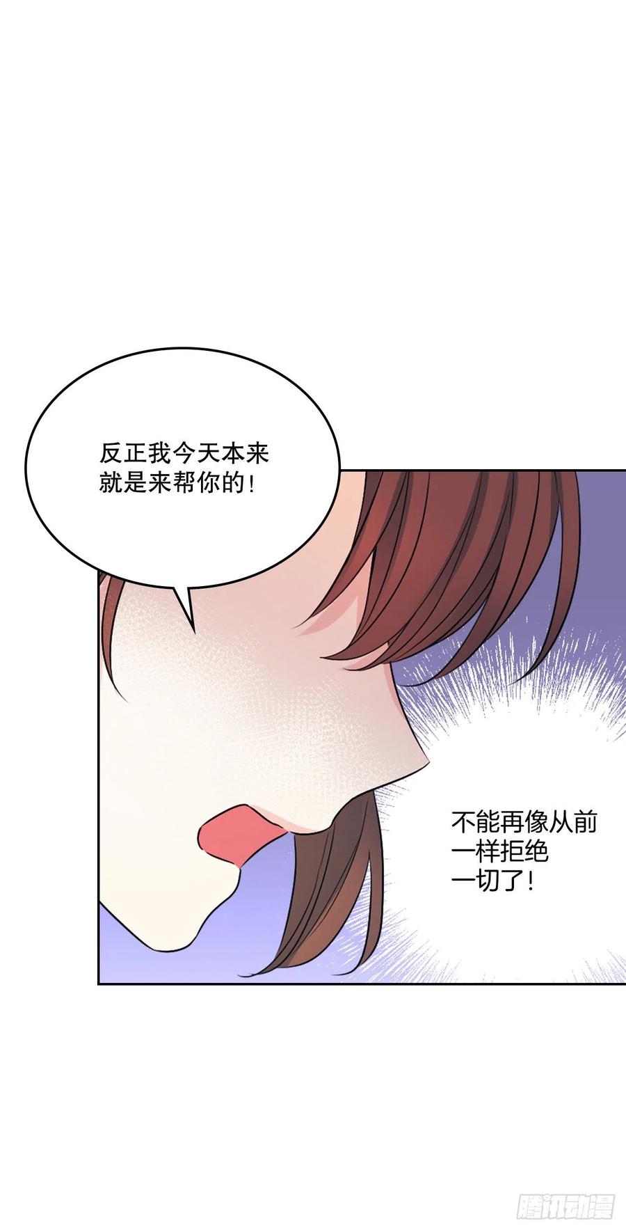 网络小说的法则韩漫全集-123.假扮情侣无删减无遮挡章节图片 