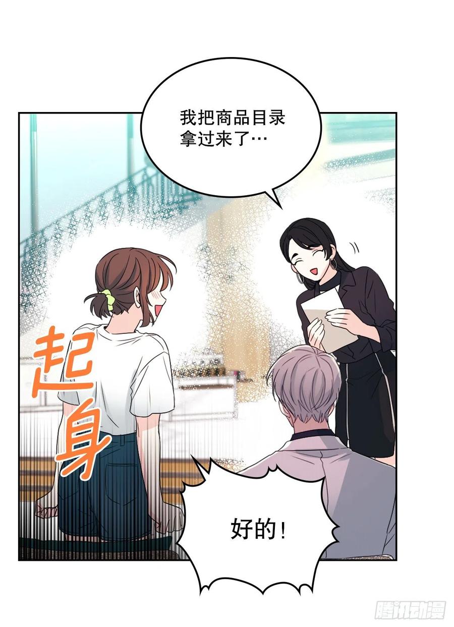 网络小说的法则韩漫全集-123.假扮情侣无删减无遮挡章节图片 