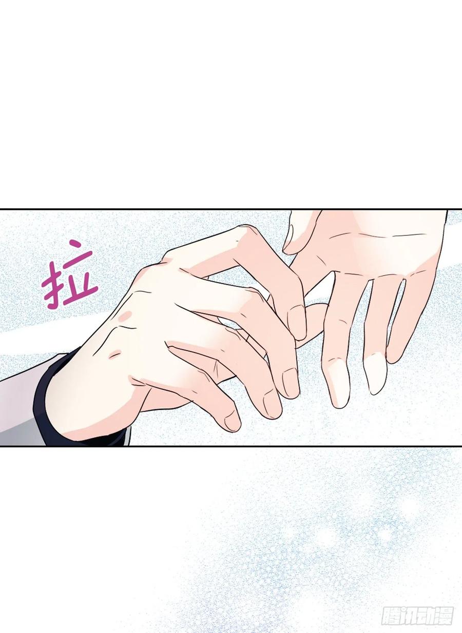 网络小说的法则韩漫全集-123.假扮情侣无删减无遮挡章节图片 