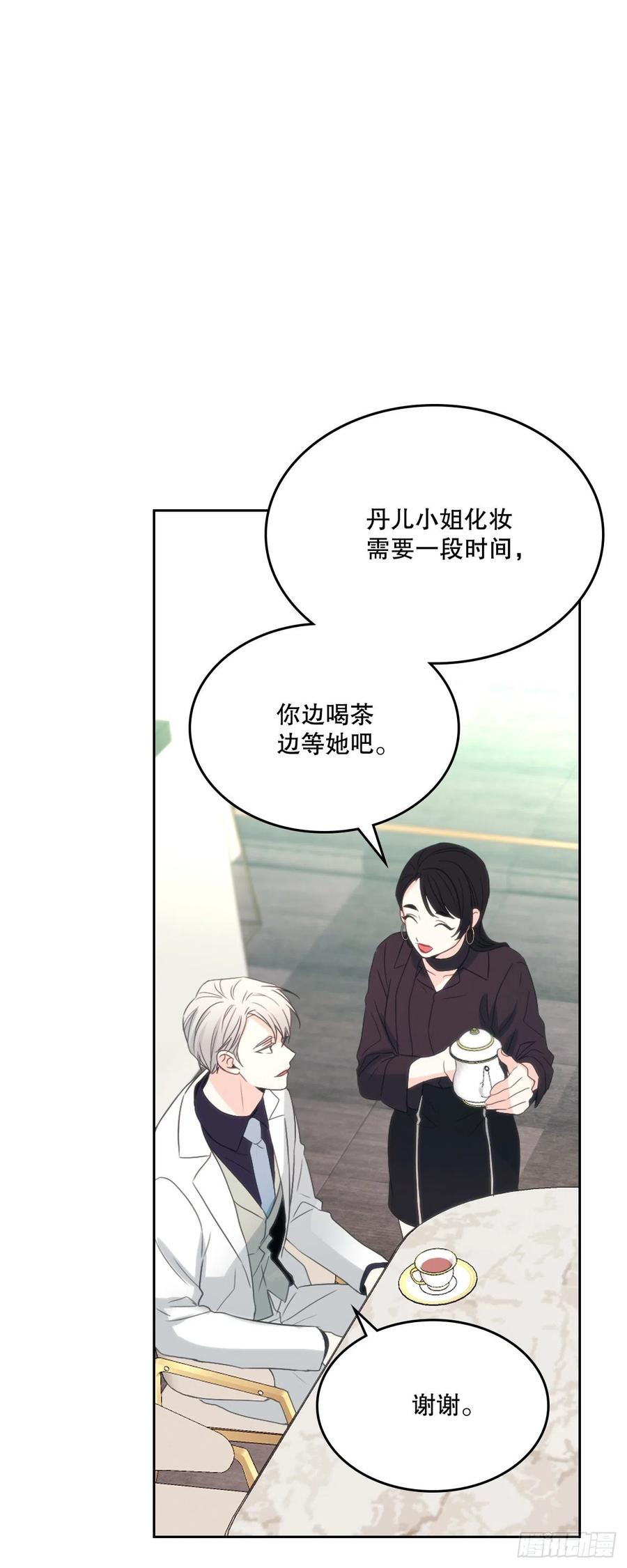 网络小说的法则韩漫全集-123.假扮情侣无删减无遮挡章节图片 