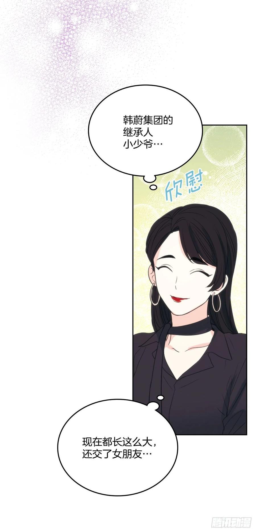 网络小说的法则韩漫全集-123.假扮情侣无删减无遮挡章节图片 