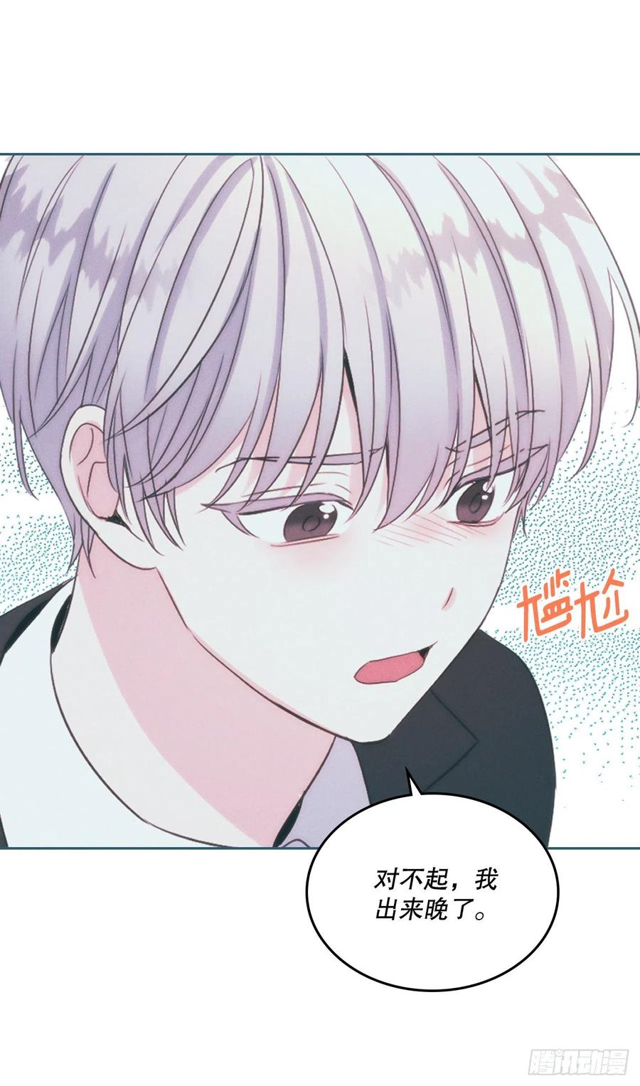 网络小说的法则韩漫全集-123.假扮情侣无删减无遮挡章节图片 