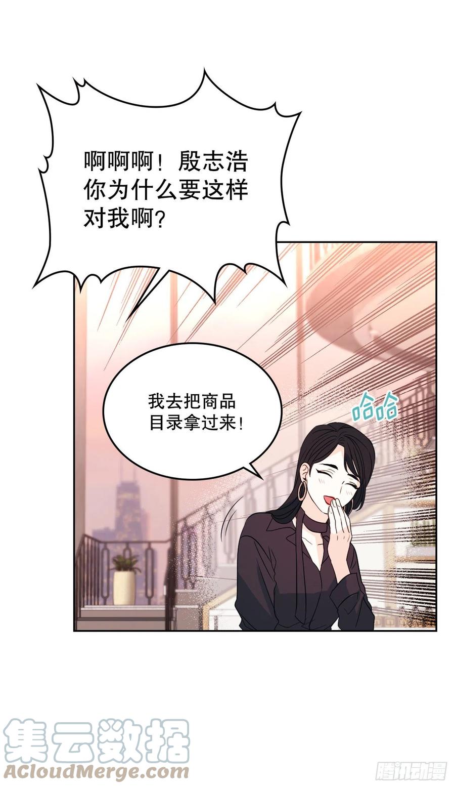 网络小说的法则韩漫全集-123.假扮情侣无删减无遮挡章节图片 