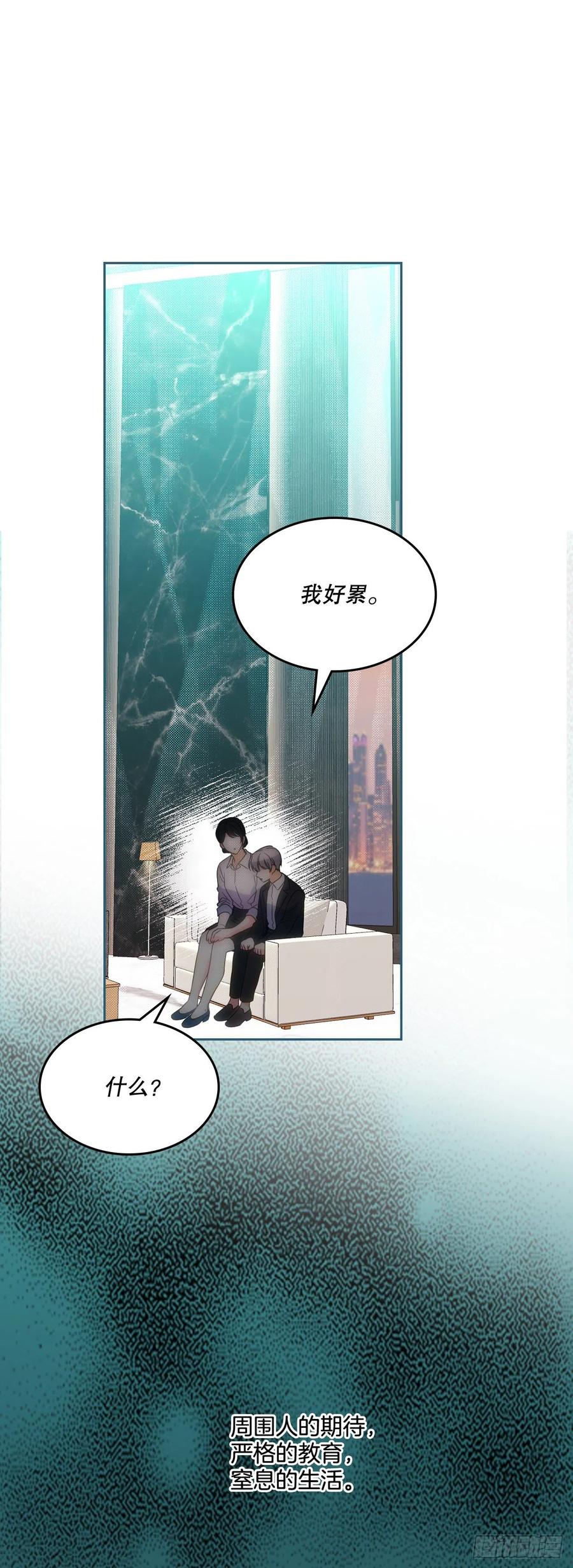 网络小说的法则韩漫全集-123.假扮情侣无删减无遮挡章节图片 