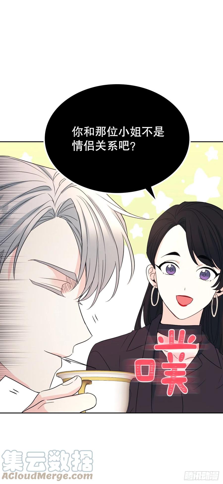 网络小说的法则韩漫全集-123.假扮情侣无删减无遮挡章节图片 