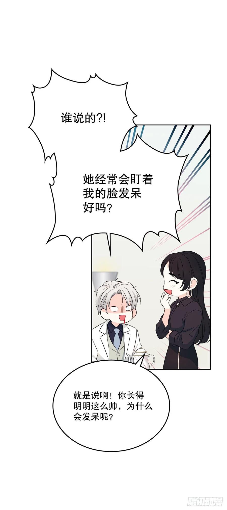 网络小说的法则韩漫全集-123.假扮情侣无删减无遮挡章节图片 
