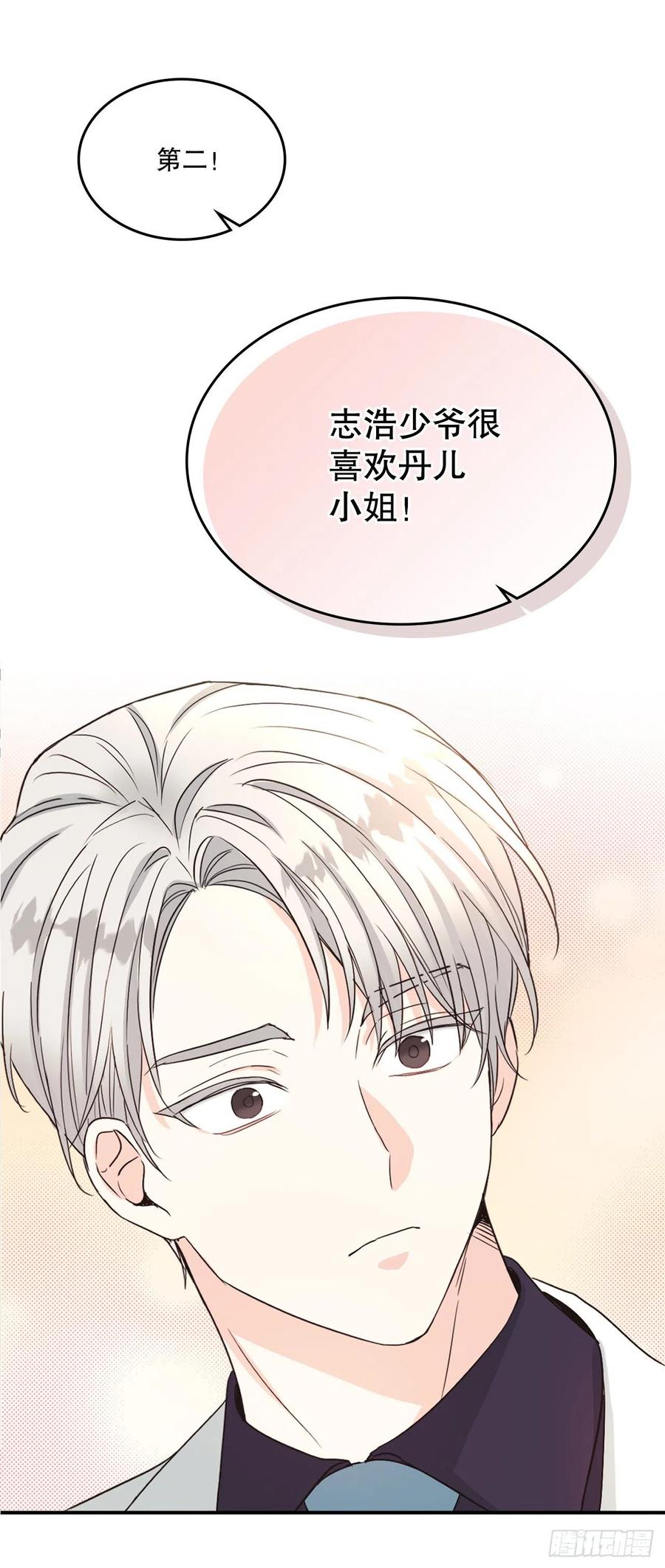 网络小说的法则韩漫全集-123.假扮情侣无删减无遮挡章节图片 