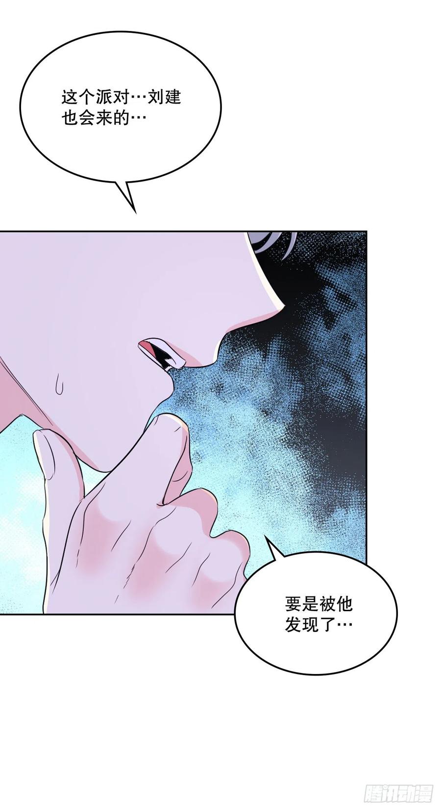 网络小说的法则韩漫全集-123.假扮情侣无删减无遮挡章节图片 