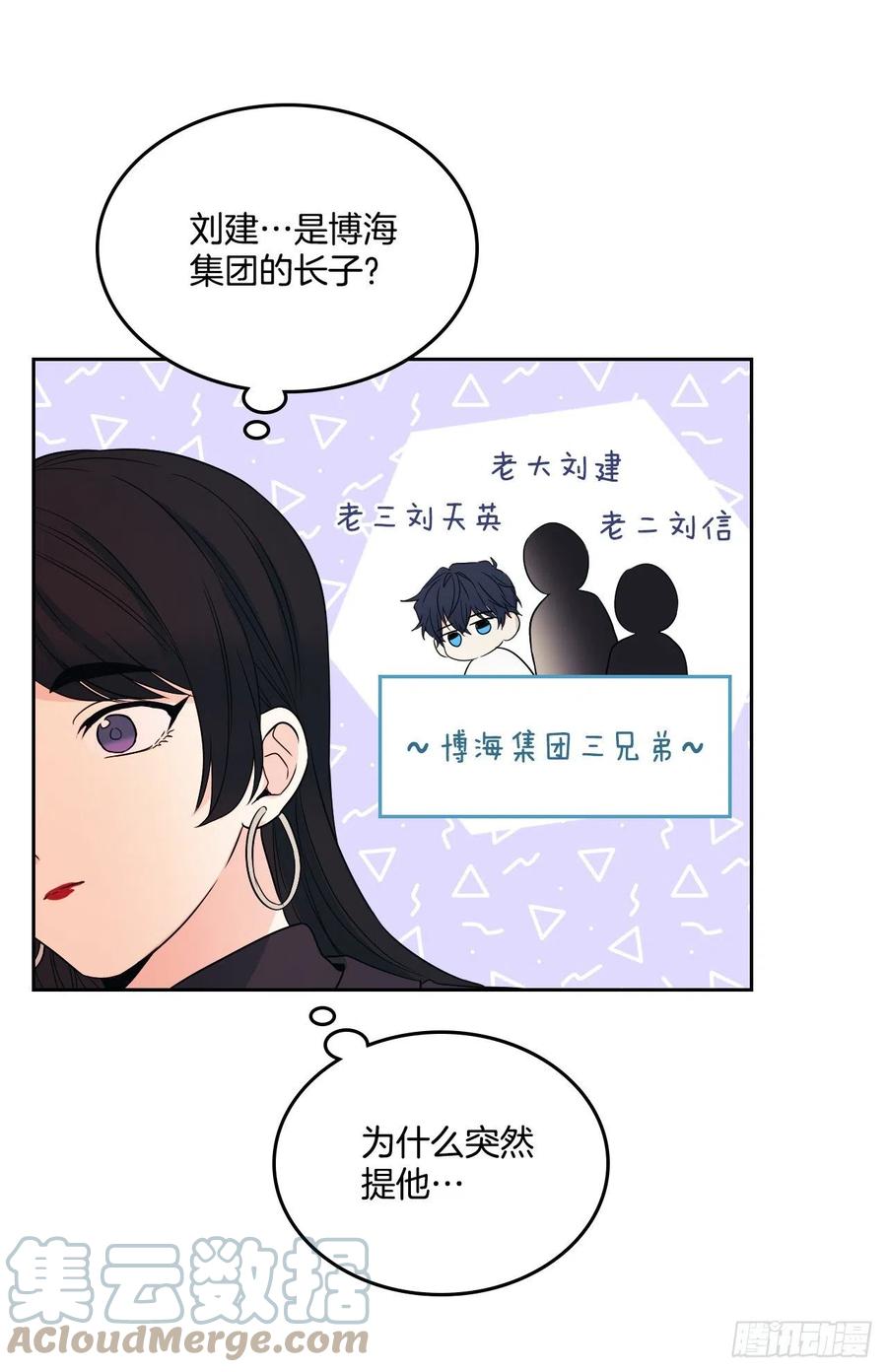 网络小说的法则韩漫全集-123.假扮情侣无删减无遮挡章节图片 