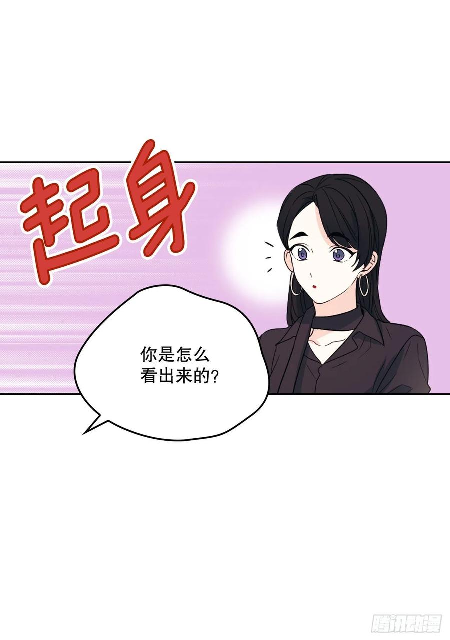 网络小说的法则韩漫全集-123.假扮情侣无删减无遮挡章节图片 