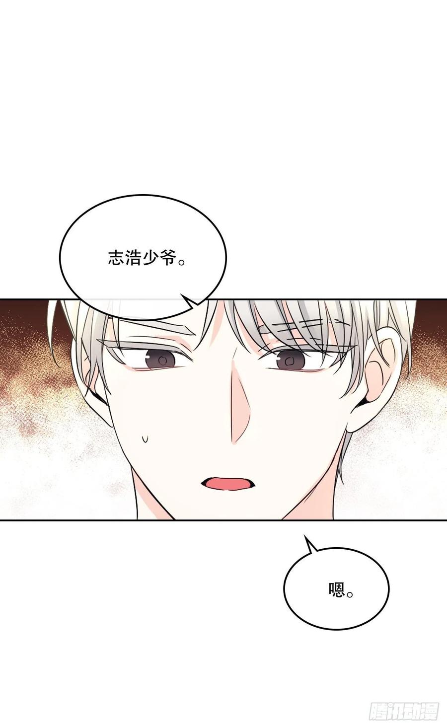 网络小说的法则韩漫全集-123.假扮情侣无删减无遮挡章节图片 