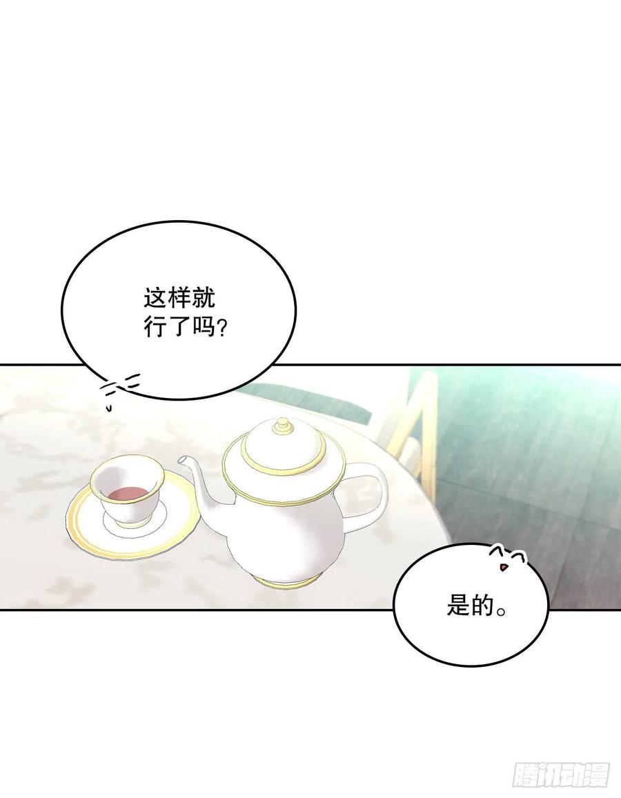 网络小说的法则韩漫全集-123.假扮情侣无删减无遮挡章节图片 
