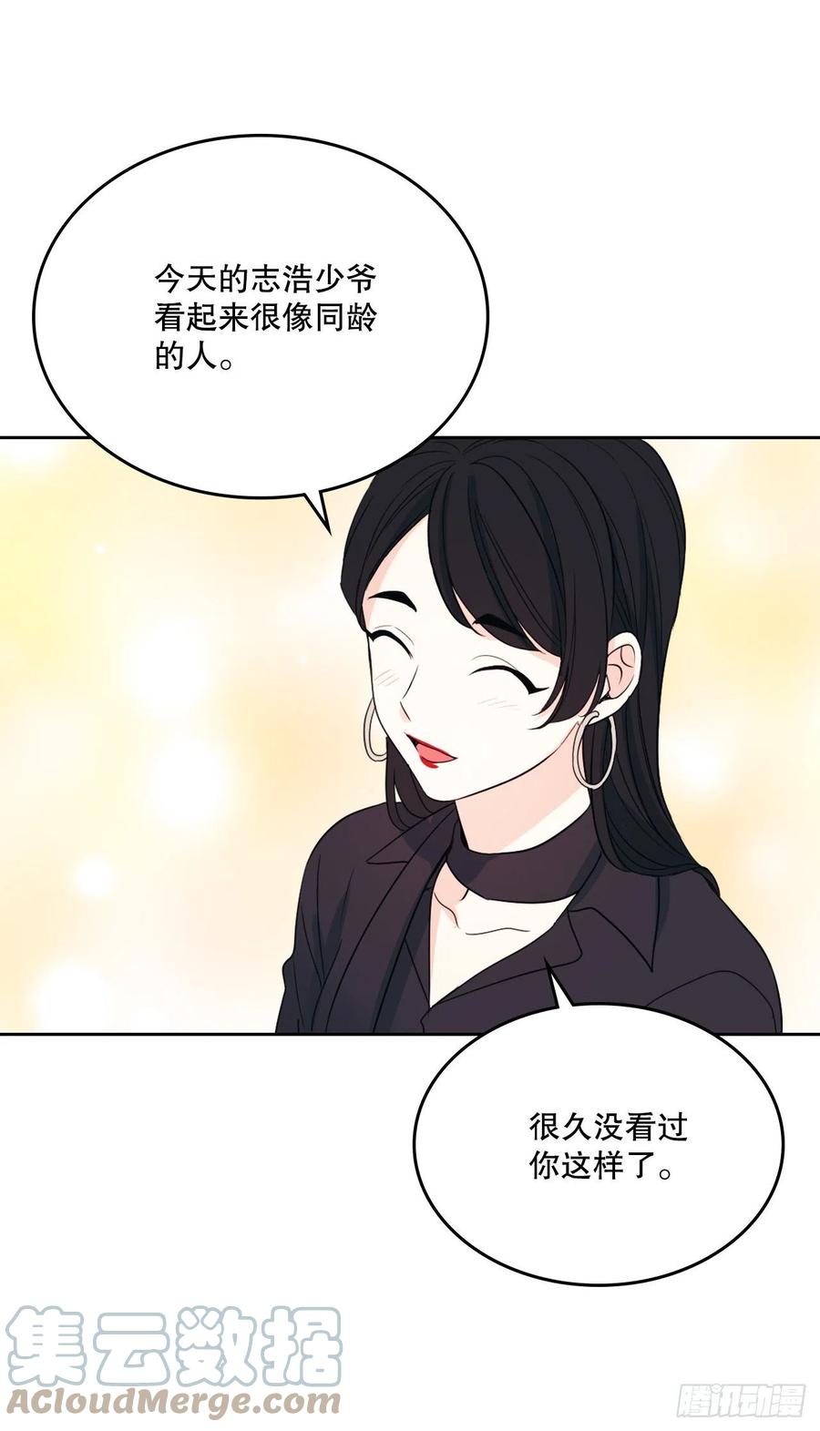 网络小说的法则韩漫全集-123.假扮情侣无删减无遮挡章节图片 
