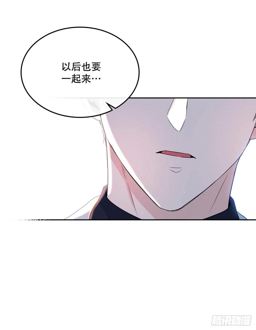 网络小说的法则韩漫全集-123.假扮情侣无删减无遮挡章节图片 